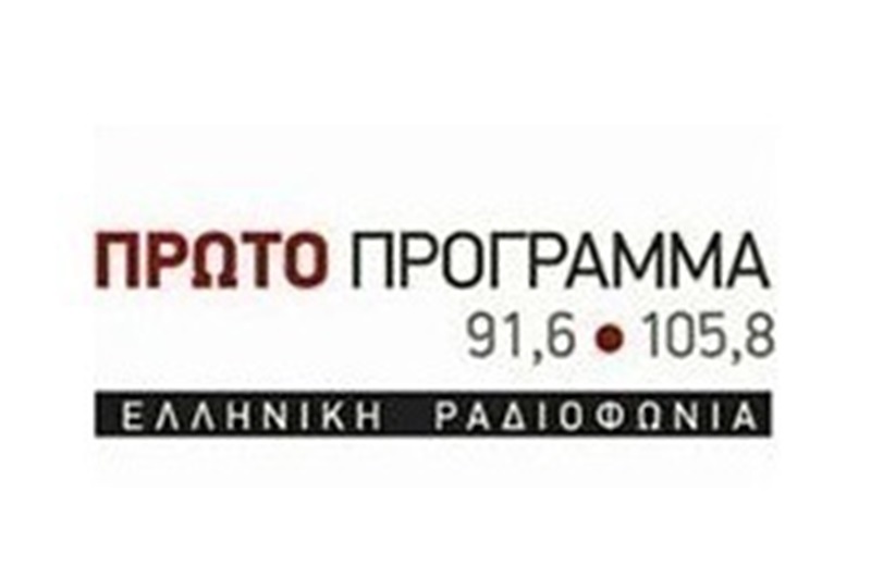 Για την ανάγκη το ΕΣΠΑ να επιταχύνει την ανάπτυξη