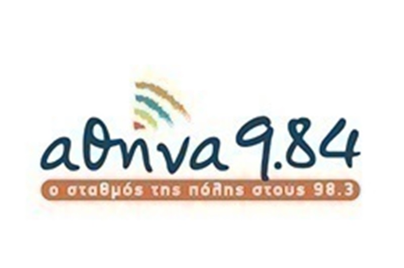 Να αξιοποιηθούν παραγωγικά οι νέοι πόροι του ΕΣΠΑ με ισχυρό αναπτυξιακό πολλαπλασιαστή