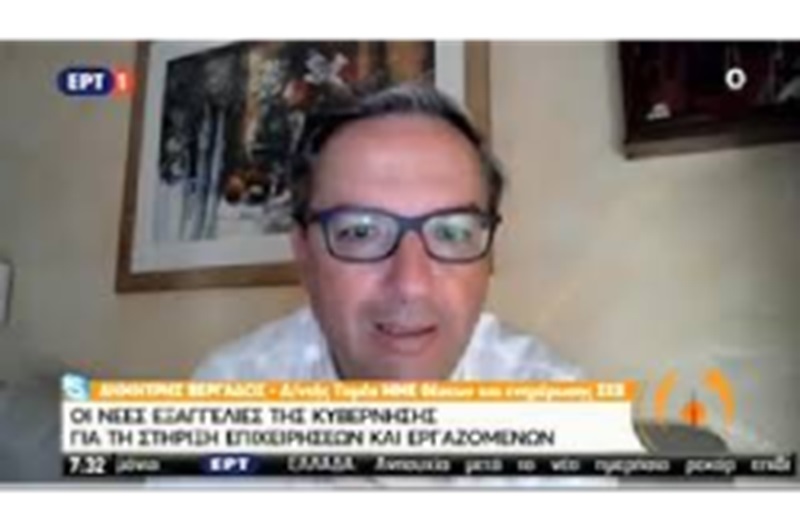Να προετοιμάσουμε την επόμενη μέρα