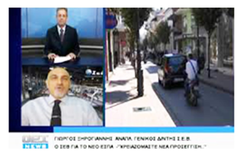 O ΣΕΒ για το νέο ΕΣΠΑ: “Χρειαζόμαστε νέα προσέγγιση”