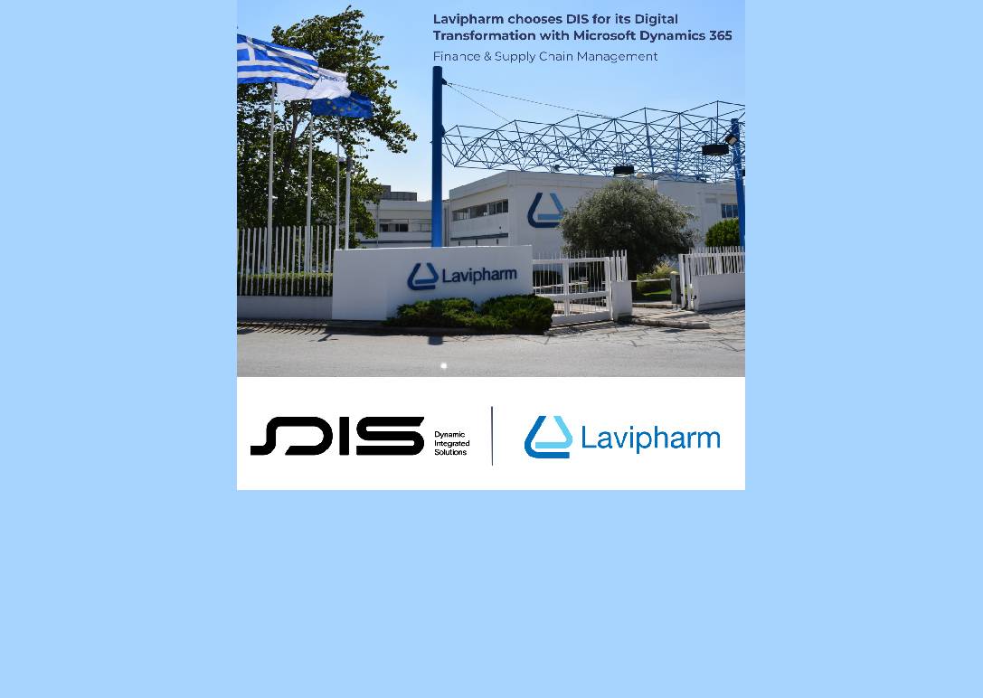 DIS – Dynamic Integrated Solutions: Η Lavipharm επιλέγει την DIS για ...